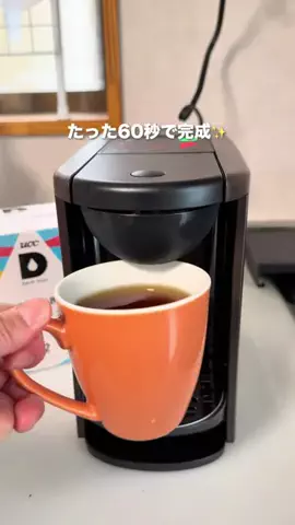 さやぴい⌇整えるごはんと暮らしのTikTok投稿