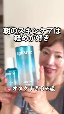 Yukie すぎるのTikTok投稿