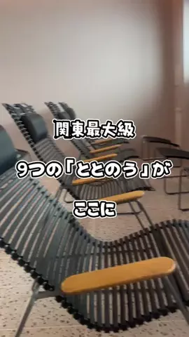 茨城と栃木の県境に住んでいますのTikTok投稿