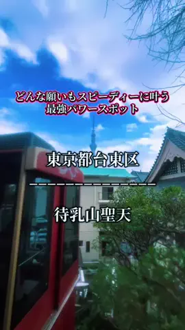 茨城と栃木の県境に住んでいますのTikTok投稿