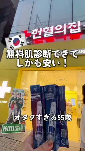 Yukie すぎるのTikTok投稿