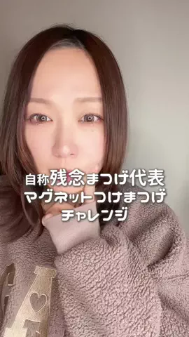 ぽか☀︎30代コスメオタクママのTikTok投稿