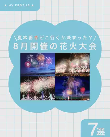 kiki_noo7のTikTok投稿