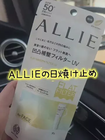 エリカのTikTok投稿