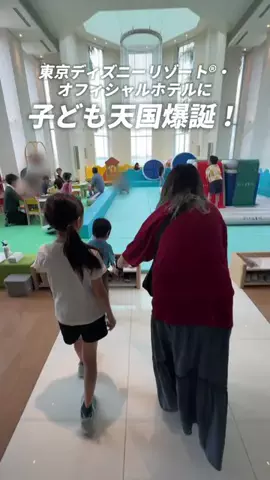 アミノ家のTikTok投稿