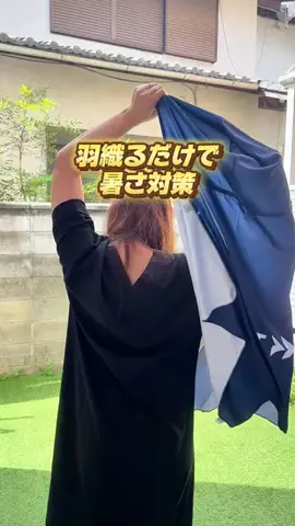 ちいこまま⌇ママ友に教えたい暮らしの小ワザのTikTok投稿