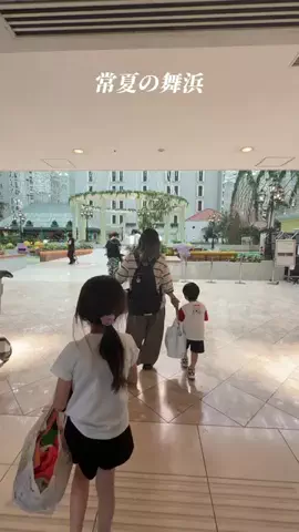 アミノ家のTikTok投稿