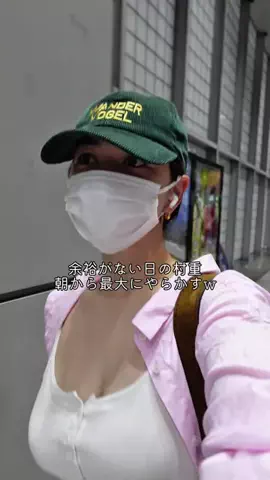村重杏奈のTikTok投稿