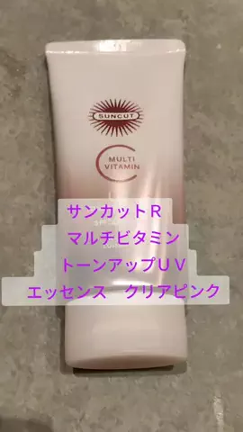 やんのTikTok投稿