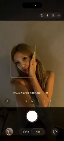 マユのTikTok投稿