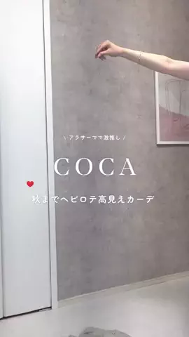 takako_tk29のTikTok投稿