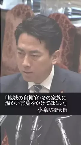 保守日本TVのTikTok投稿