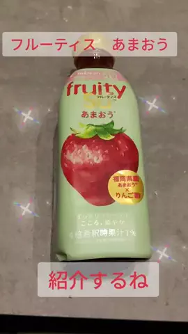 やんのTikTok投稿