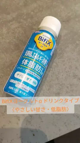 やんのTikTok投稿