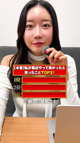 あおい☁️のTikTok投稿