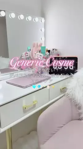 ぴぬちゃんのTikTok投稿