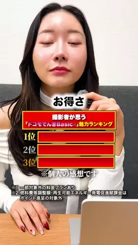 あおい☁️のTikTok投稿