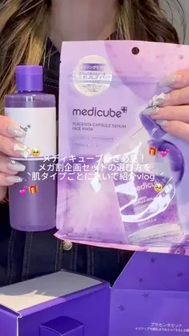 みさりさ🩵🪽のTikTok投稿