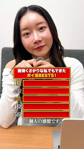 あおい☁️のTikTok投稿
