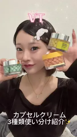 HinaneのTikTok投稿