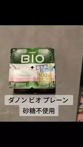 やんのTikTok投稿
