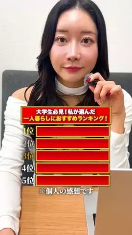 あおい☁️のTikTok投稿