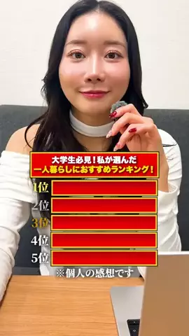 あおい☁️のTikTok投稿