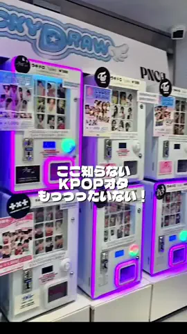 Juliy💜KPOP/エンタメ推し活のTikTok投稿