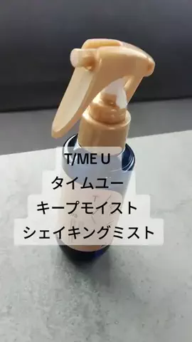 やんのTikTok投稿
