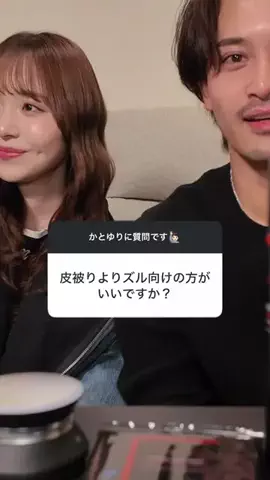 ヒゲちゃんねる。のTikTok投稿