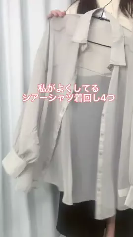 takako_tk29のTikTok投稿