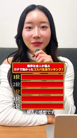 あおい☁️のTikTok投稿