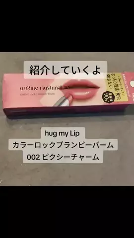 やんのTikTok投稿