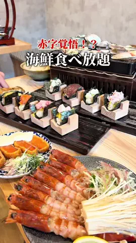 魚介を愛するサラリーマン@鯖グルメのTikTok投稿