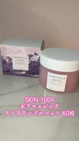 にこな🤍🪽のTikTok投稿