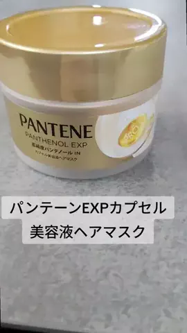 やんのTikTok投稿