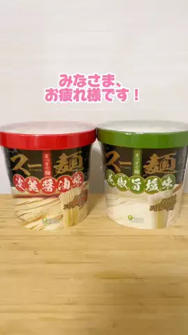 ♨️会社員のたお子♨️のTikTok投稿