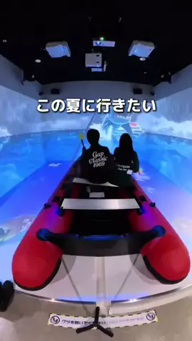 みける|神奈川発のおでかけカップルのTikTok投稿