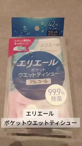やんのTikTok投稿