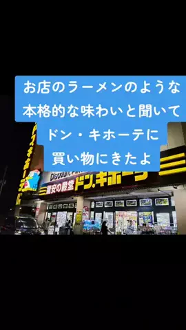 やんのTikTok投稿