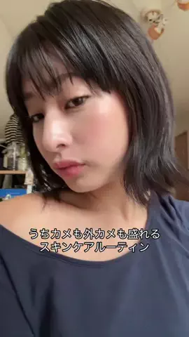 MegU・x・UのTikTok投稿