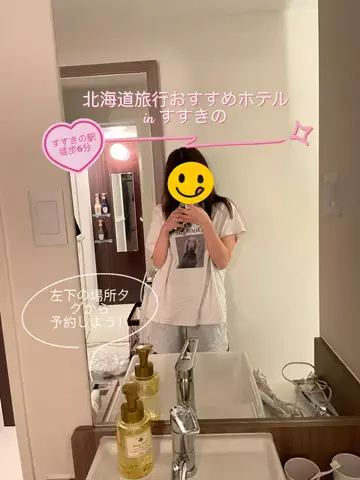いちごカプレーゼ🍓のTikTok投稿