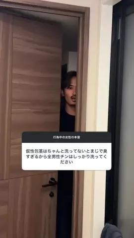 ヒゲちゃんねる。のTikTok投稿
