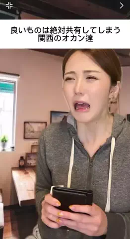 うき本さんち🐱のTikTok投稿