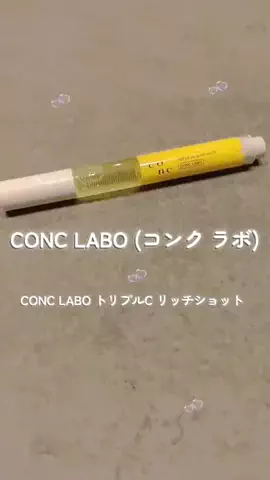やんのTikTok投稿