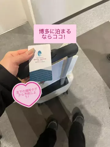 いちごカプレーゼ🍓のTikTok投稿