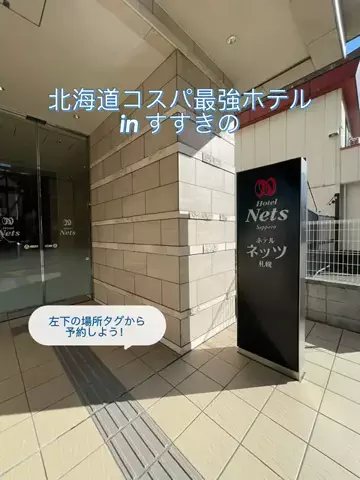いちごカプレーゼ🍓のTikTok投稿
