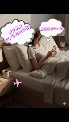 やんのTikTok投稿