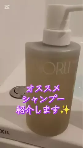 やんのTikTok投稿