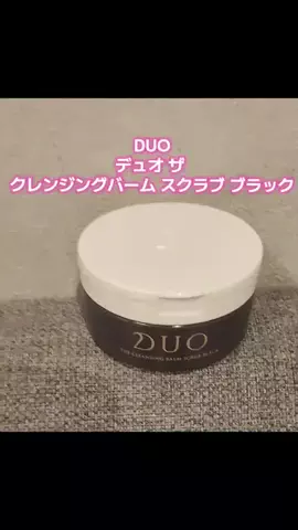 やんのTikTok投稿